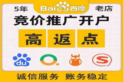 百度SEM代运营成功案例集锦，广告效果一目了然